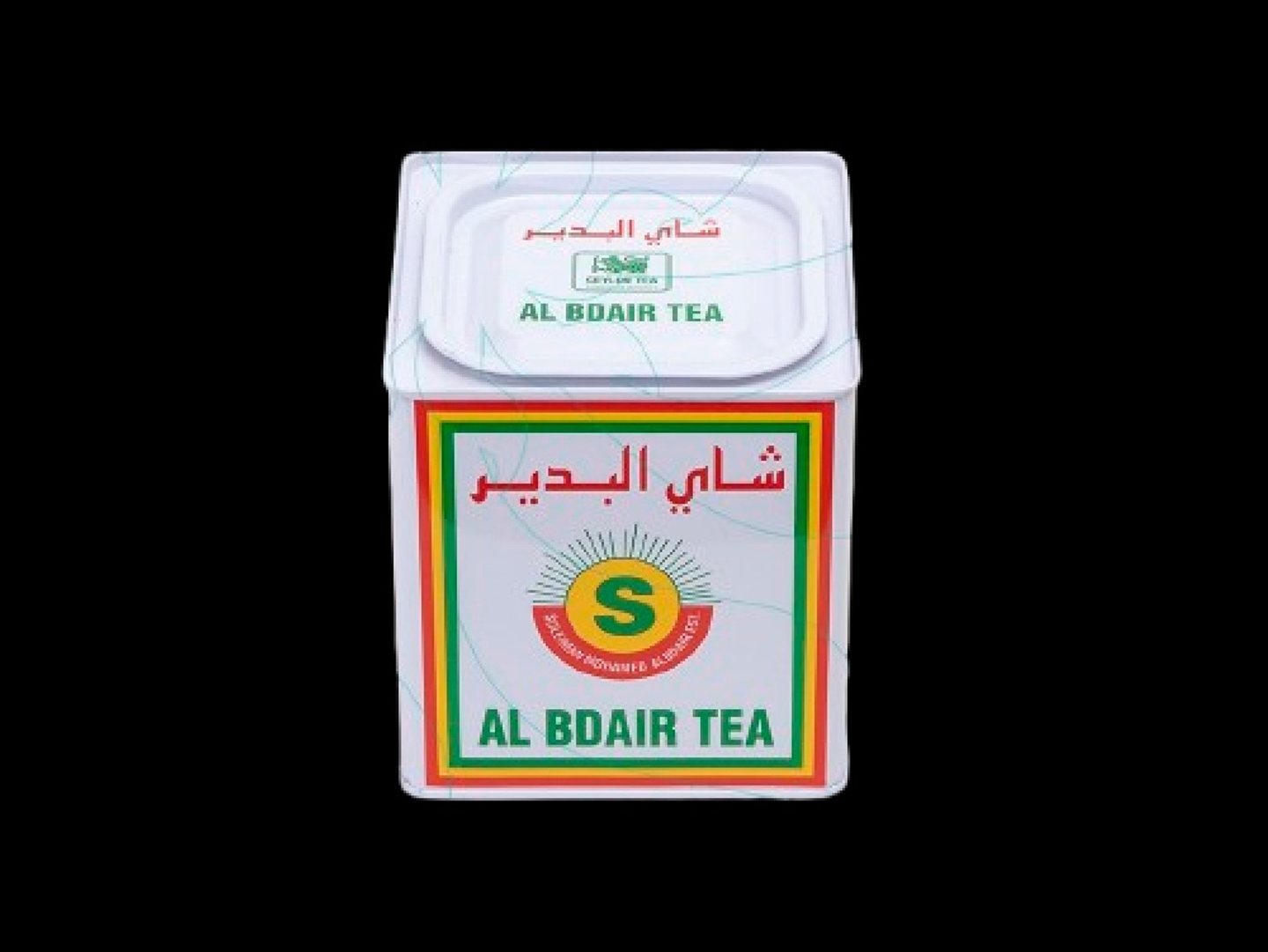 شاي البدير حديد 350 جرام