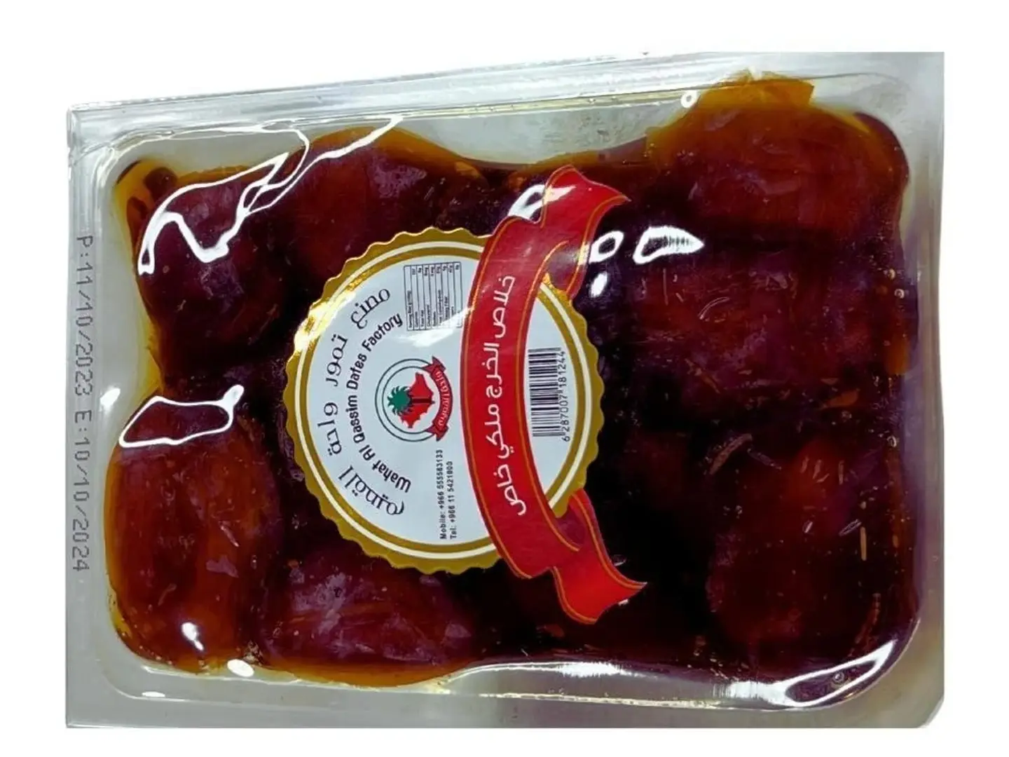 خلاص الخرج واحة القصيم ملكي خاص 250 جرام