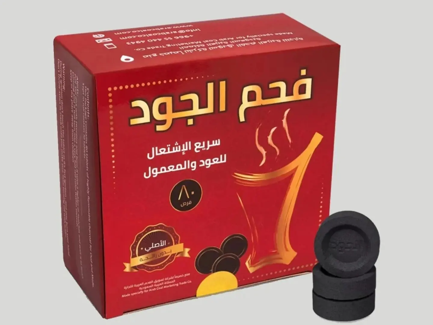 Al Joud Quick Lighting Charcoal (80 Pieces)