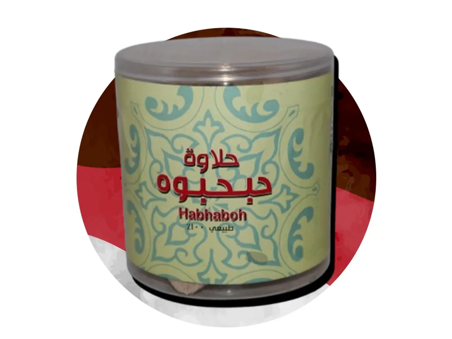 حلاوة حبحبوة 100 جرام