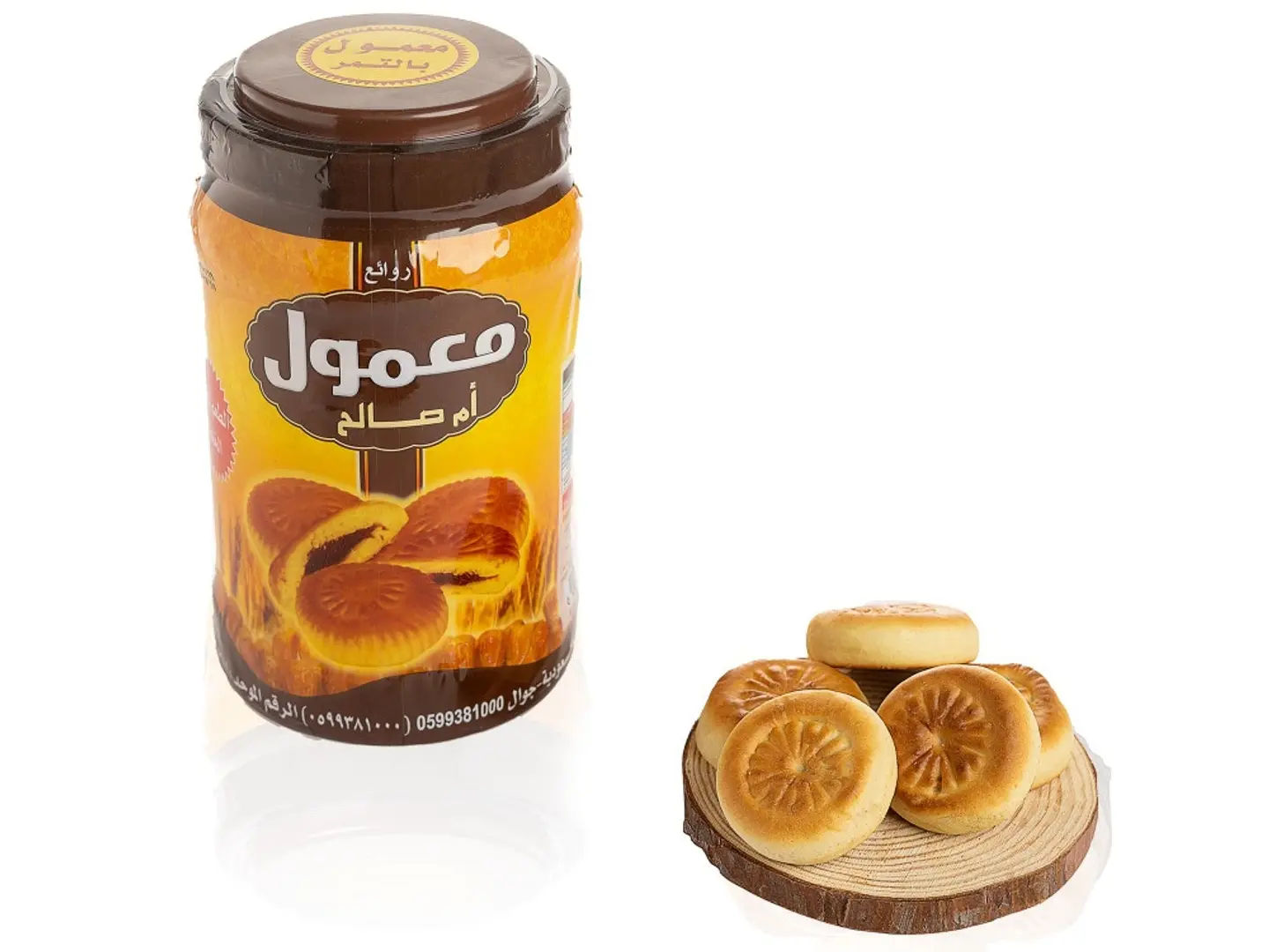 معمول ام صالح بالتمر برطمان