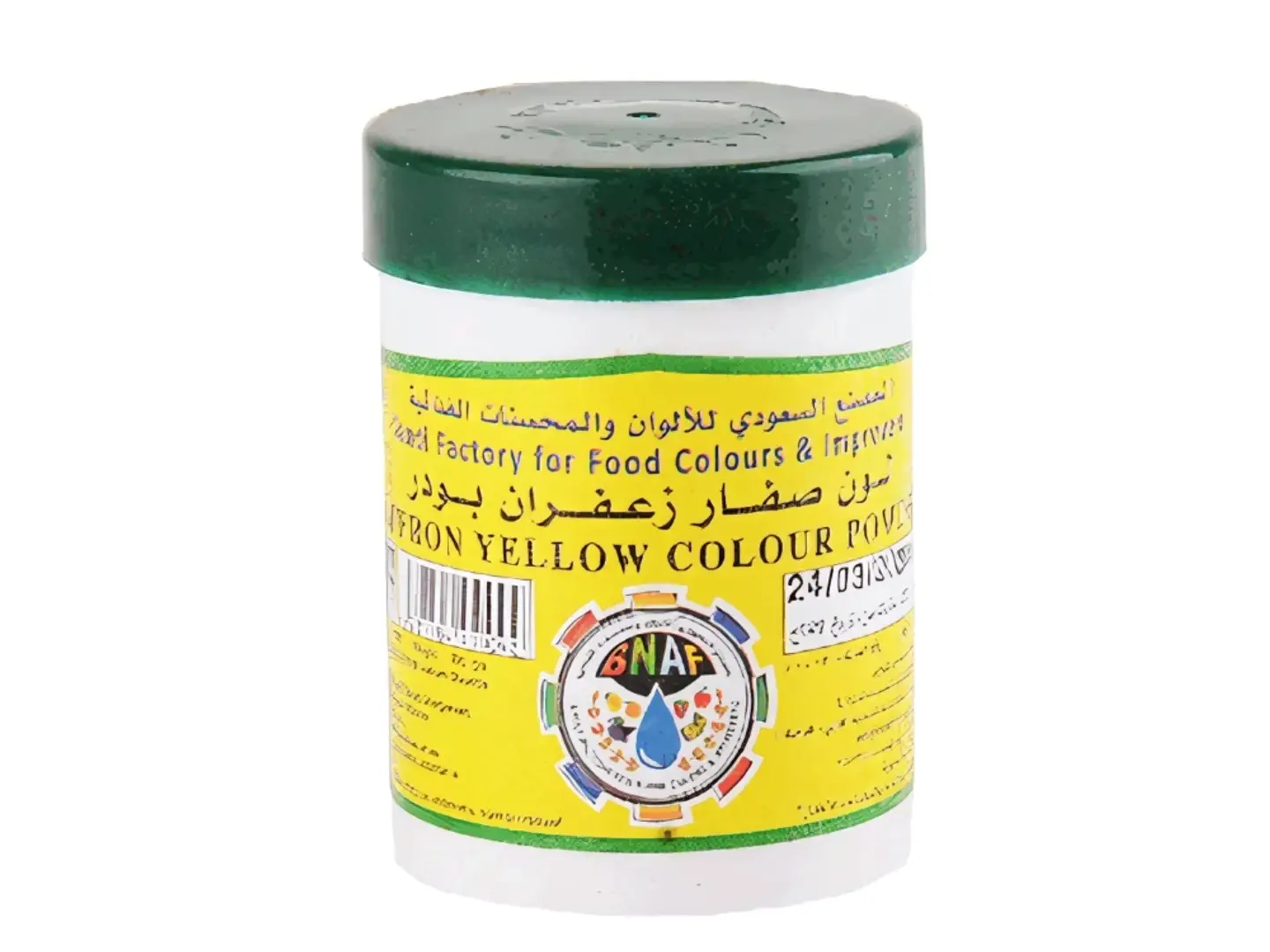 صفار الزعفران 100 جرام