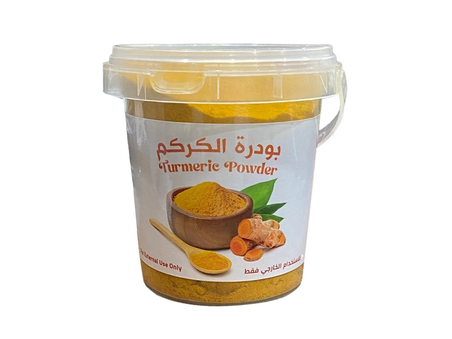 كركم جسم بودرة