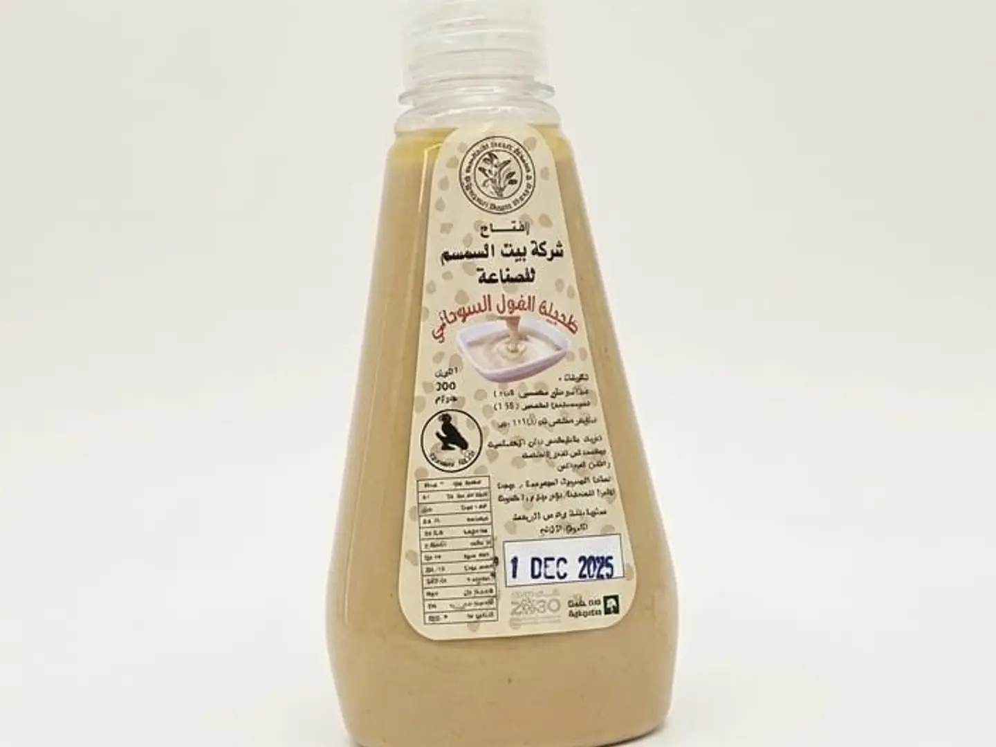 طحينة بلدي الحمامة بالفول السوداني ضغاط 300 جرام