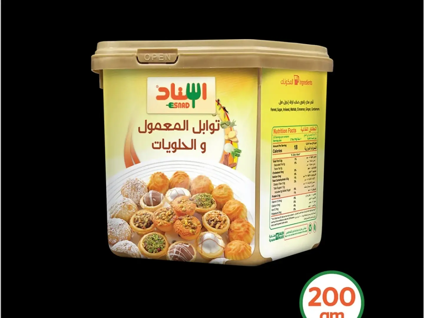 Asnad Maamoul Spices 200g