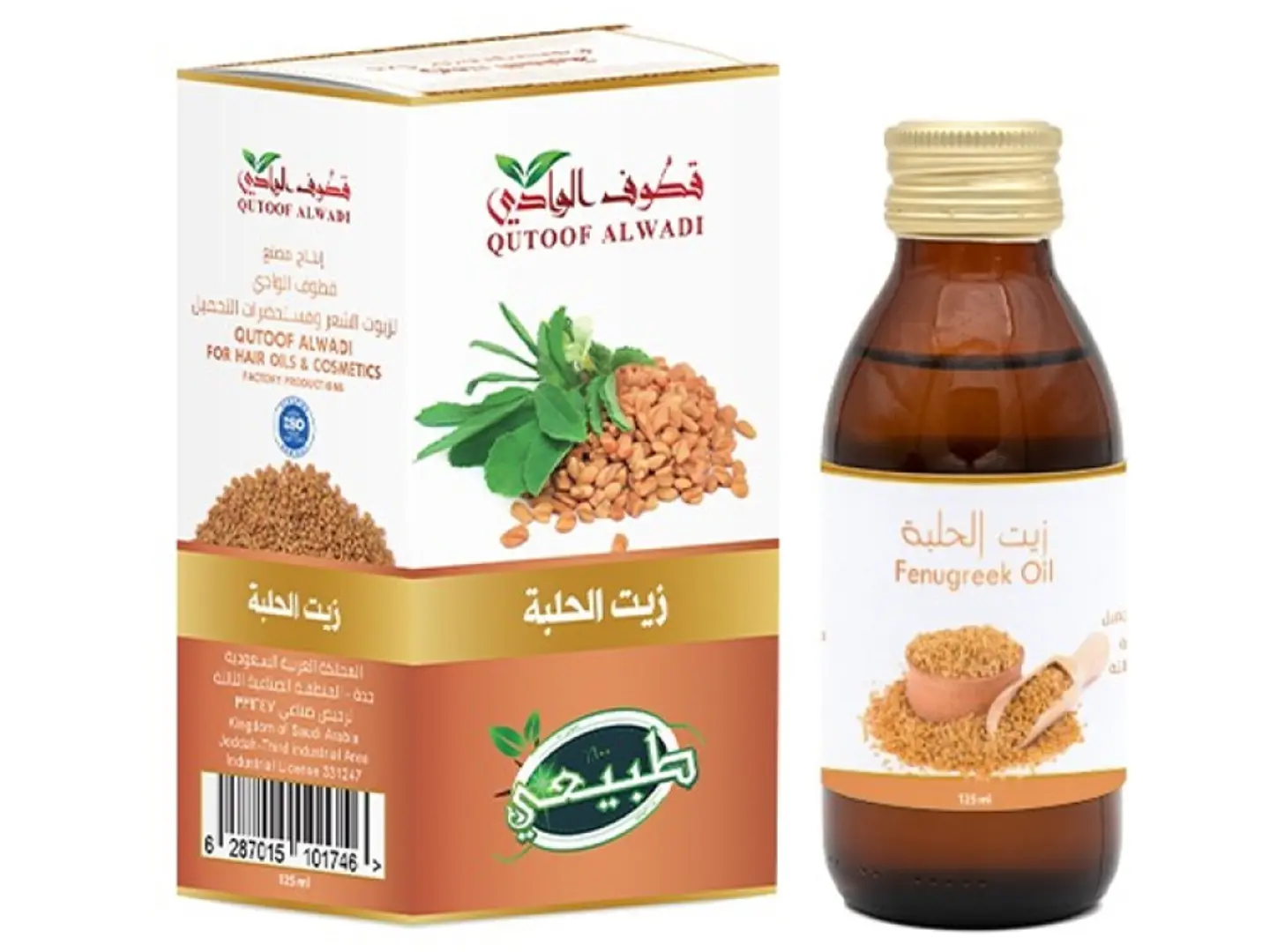 زيت الحلبة قطوف الوادي 125 مل