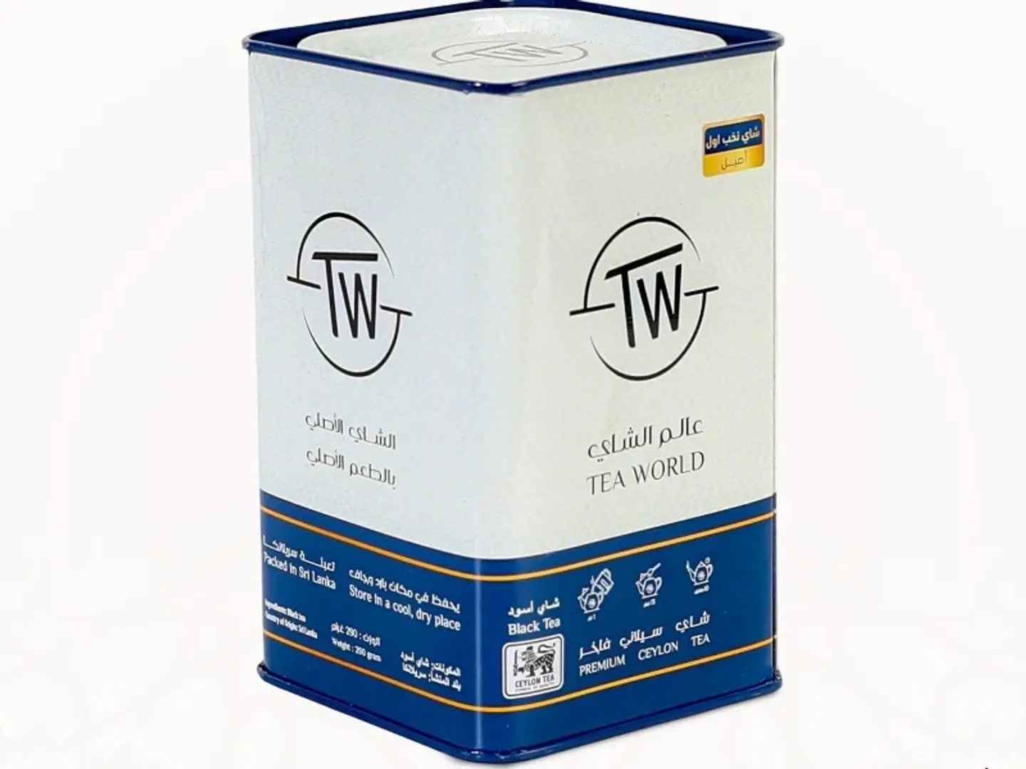 عالم الشاي شاي نخب اول أصيل - 290 جرام