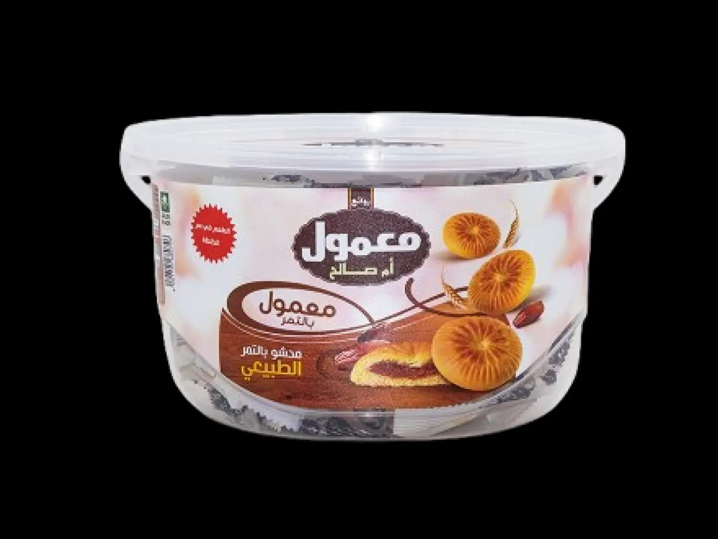 معمول ام صالح بالتمر ٤٥٠ جرام