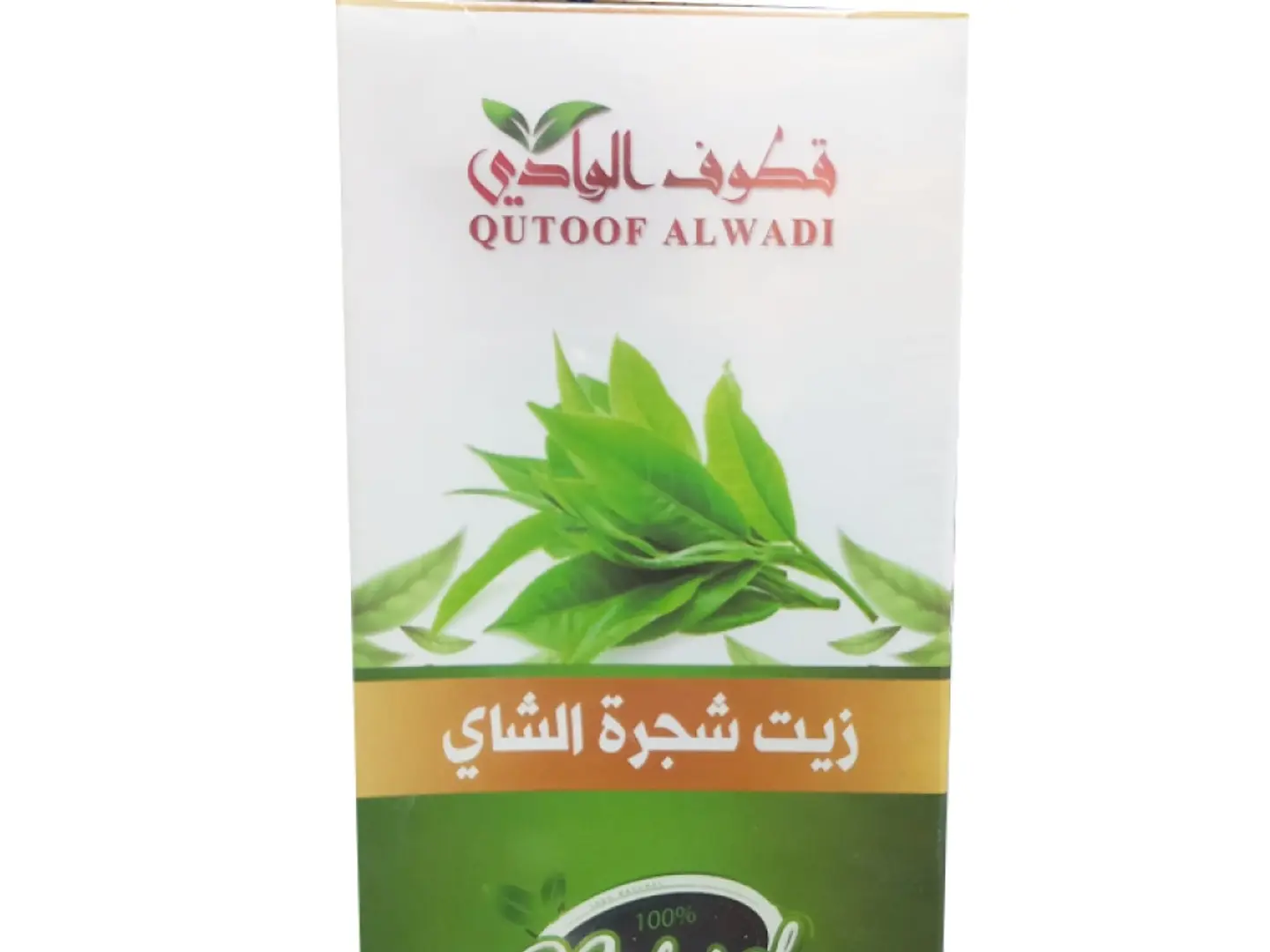 زيت الشاي قطوف الوادي 125 مل