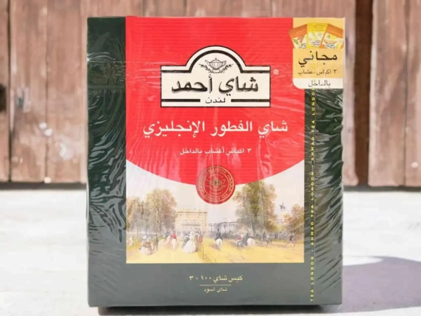 شاي احمد خيط - شاي الفطور الإنجليزي رقم 1