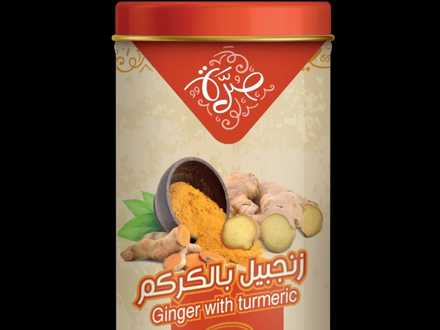 صرة زنجبيل بالكركم 285 جرام