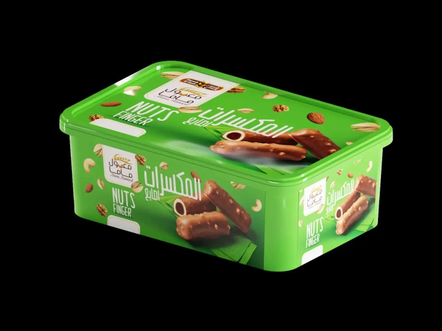 معمول ماما اصابع بالمكسرات