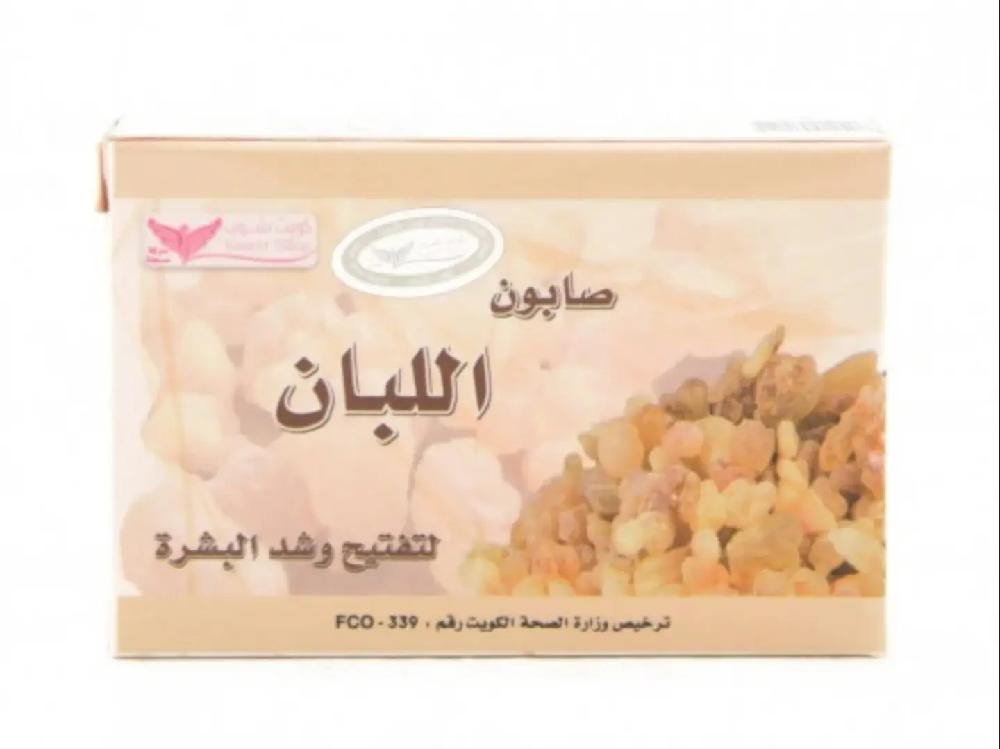 كويت شوب صابونة اللبان لتفتيح البشرة 100 جرام