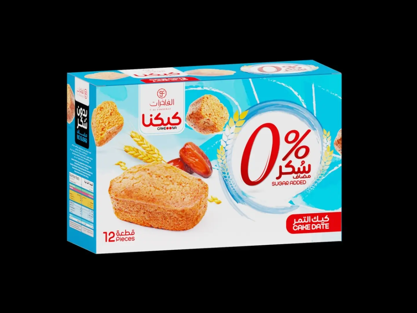 الفاخرات - كيك التمر بدون سكر 12 قطعة