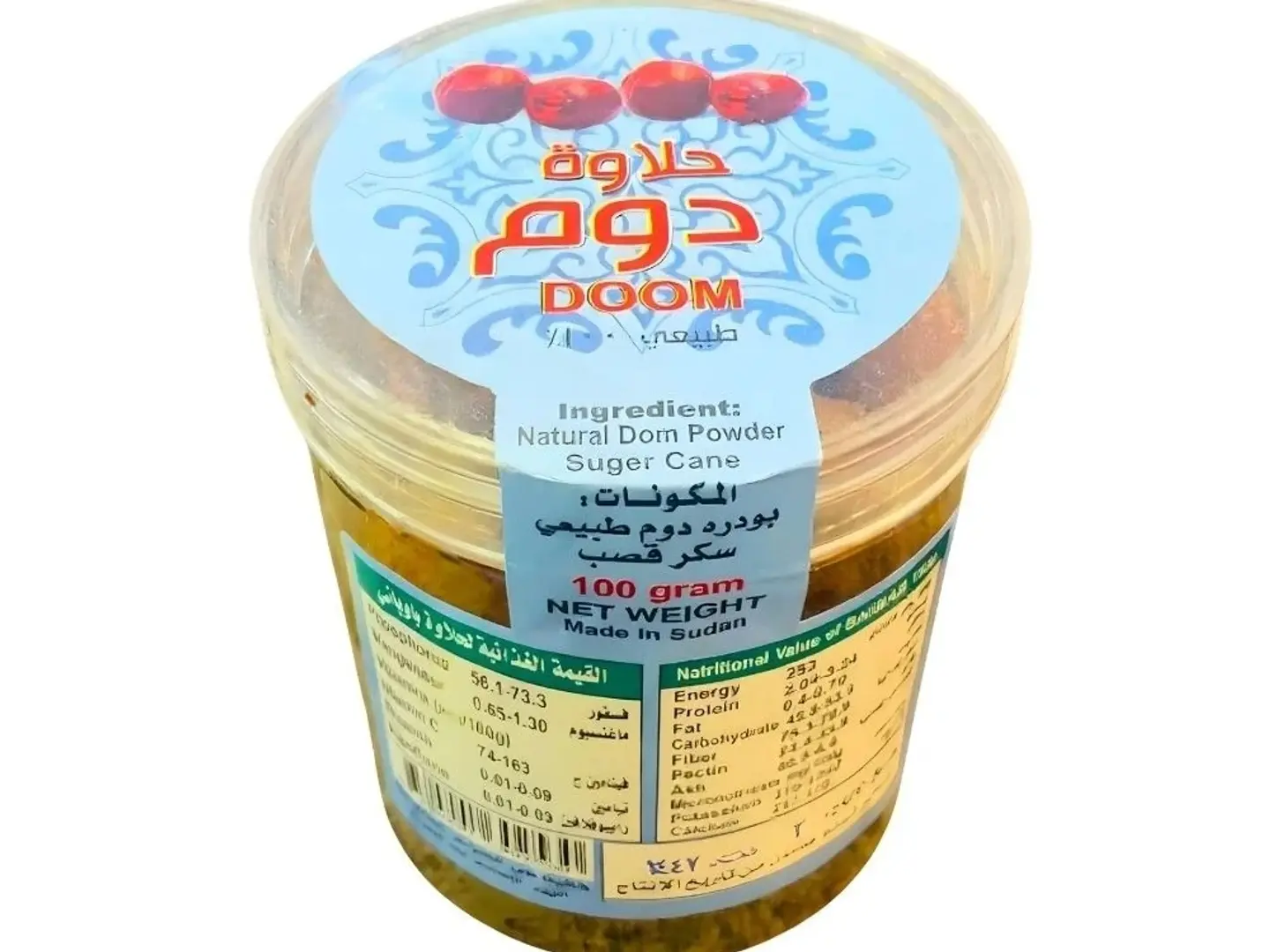 حلاوة دوم 100 جرام