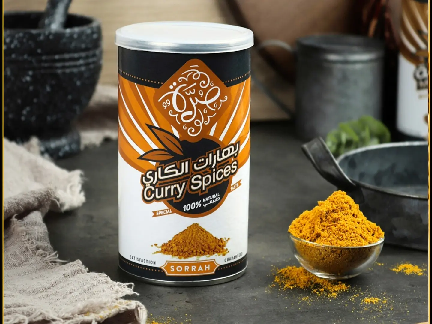 صرة بهارات الكاري 200 جرام