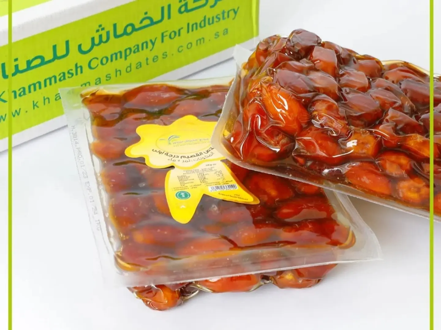 خلاص القصيم الخماش درجة اولى1 كج