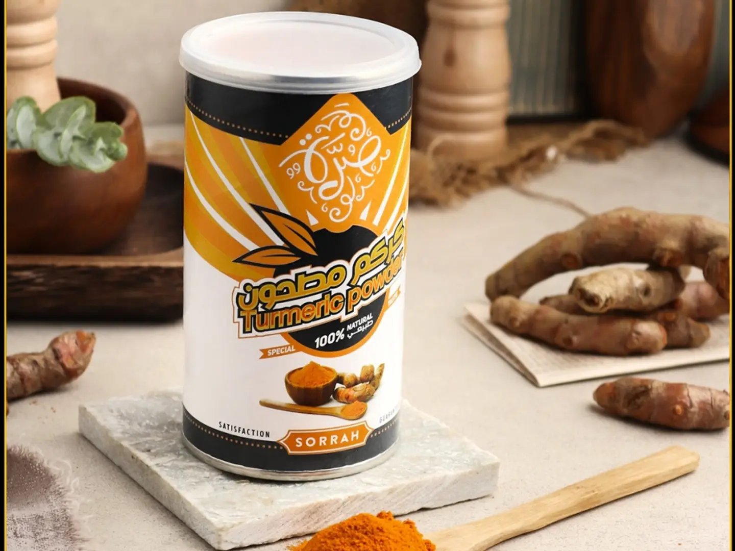 صرة كركم مطحون 210 جرام