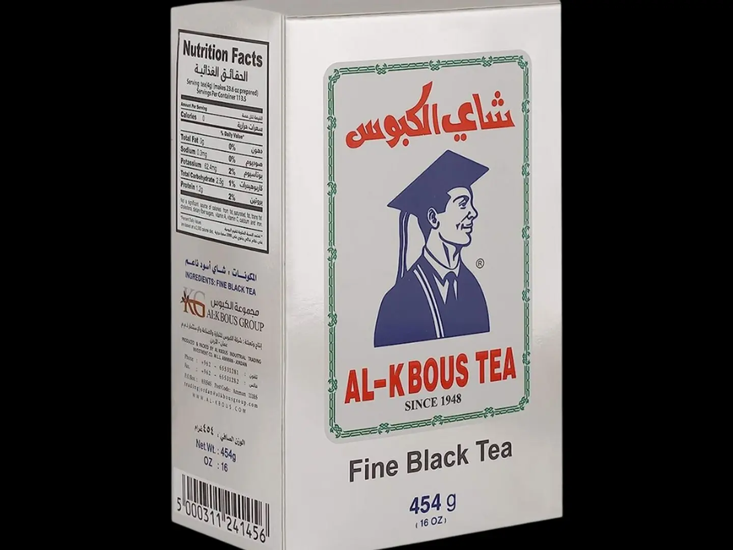 Al Kabeos Tea 454g