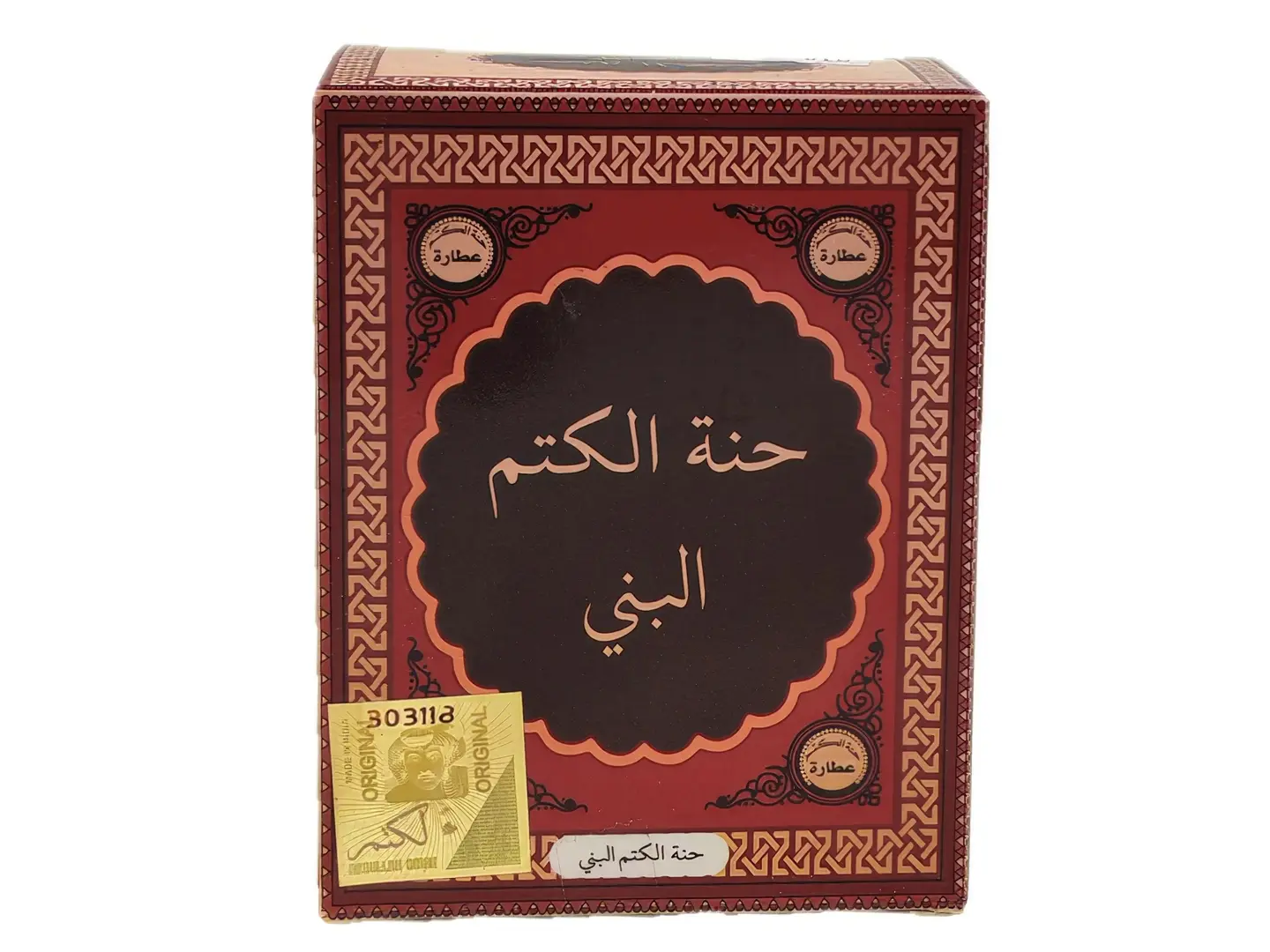 حناء الكتم البني الأصلي