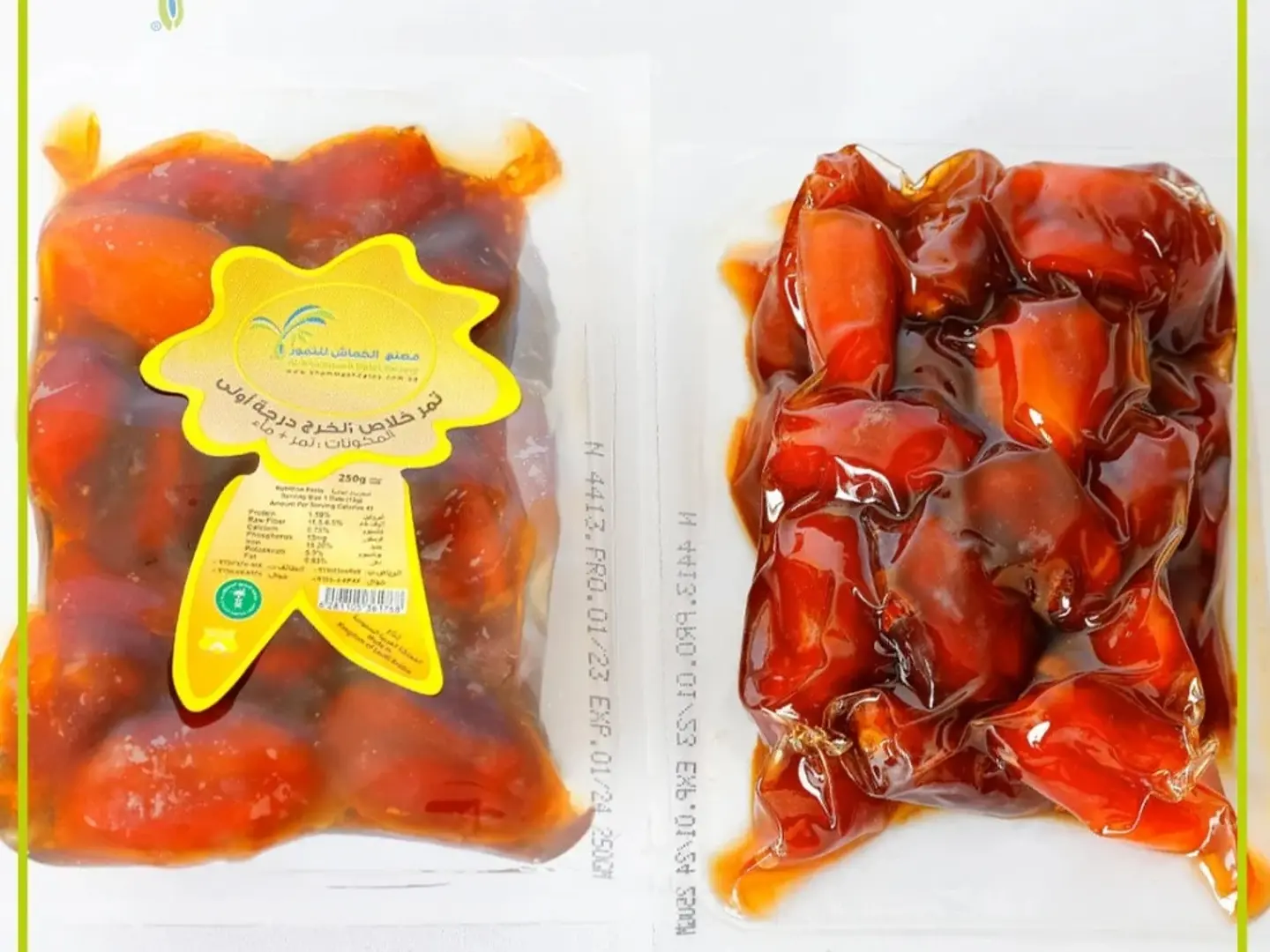 خلاص الخرج الخماش درجة اولى 250 جرام