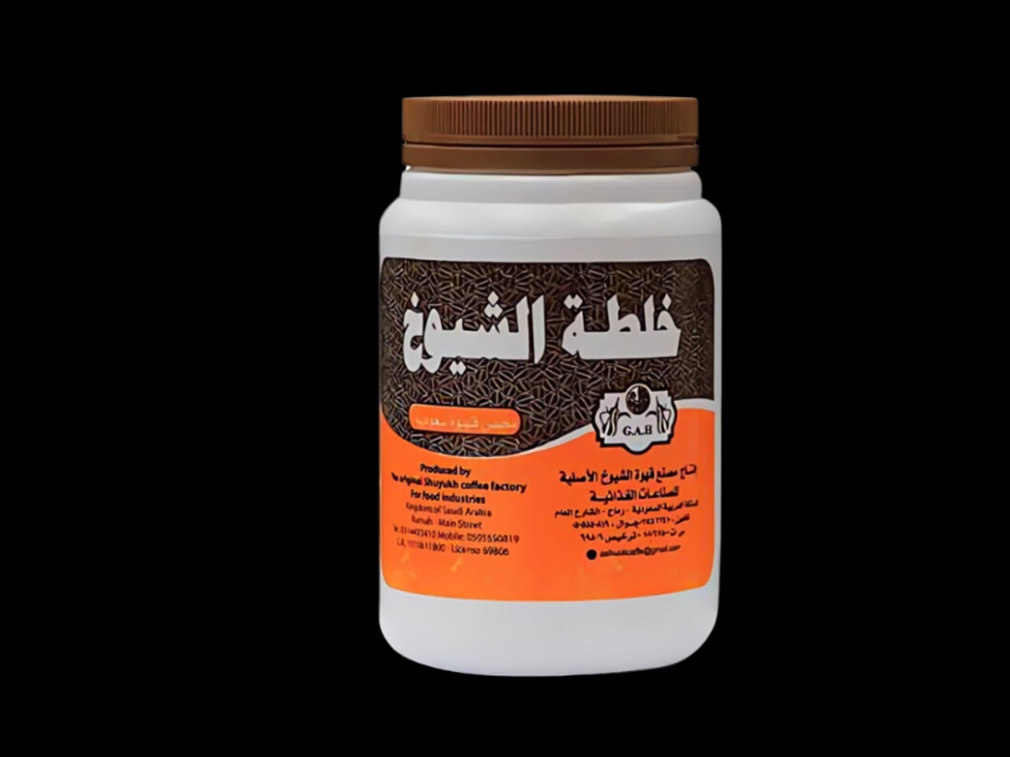 خلطة الشيوخ للقهوة وسط