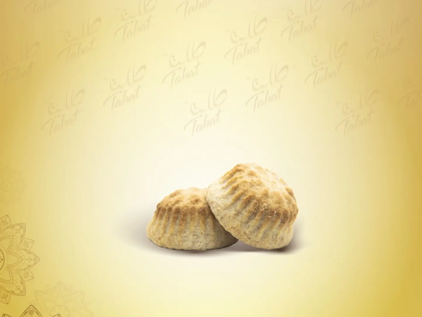 الضيف - معول بر بدون سكر ربع كيلو