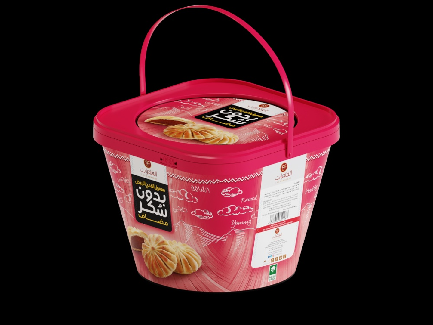 الفاخرات معمول القمح الأبيض بدون سكر