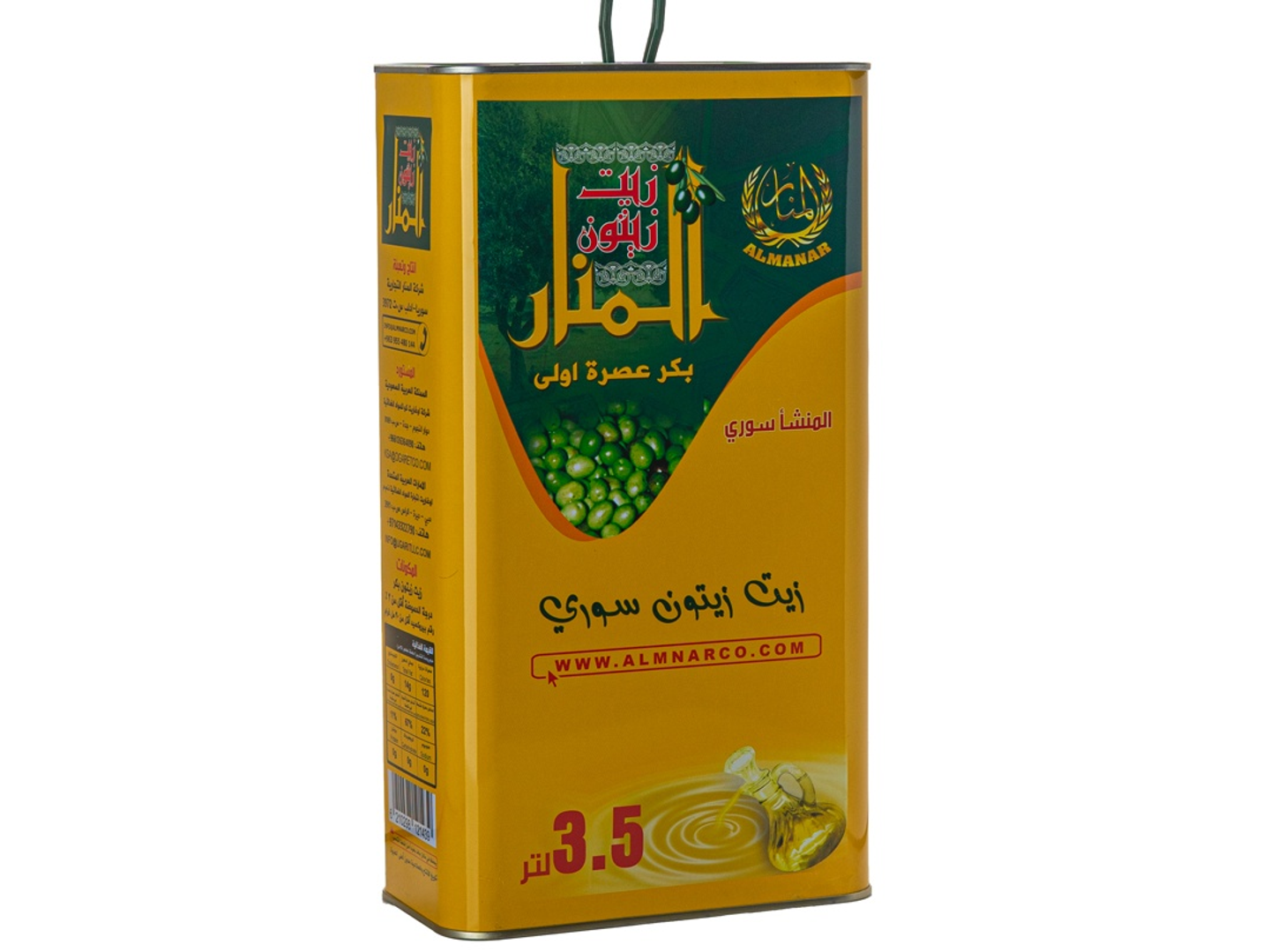 زيت زيتون المنار سوري 3.5 لتر