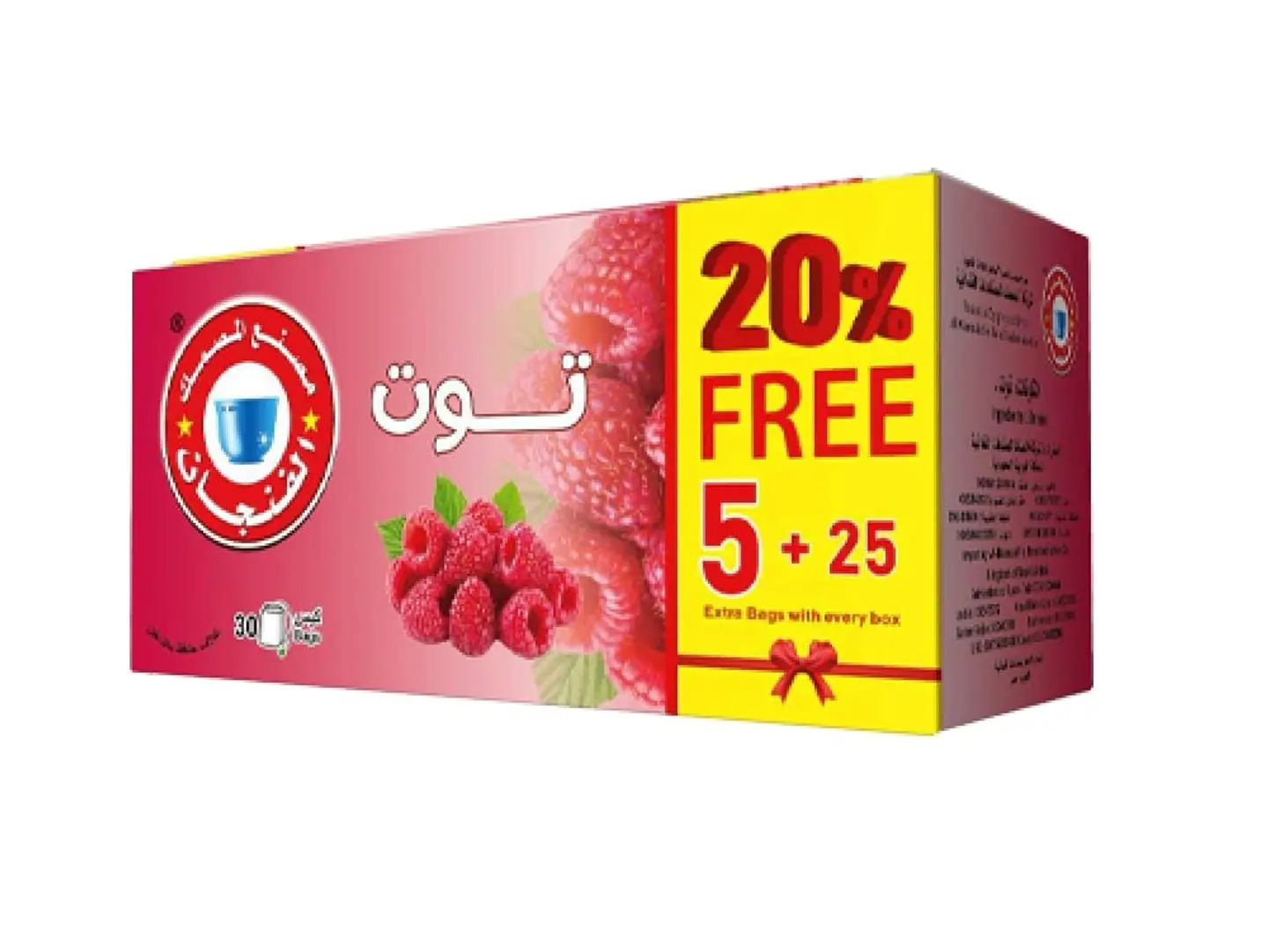 المصمك - شاي توت 30 كيس