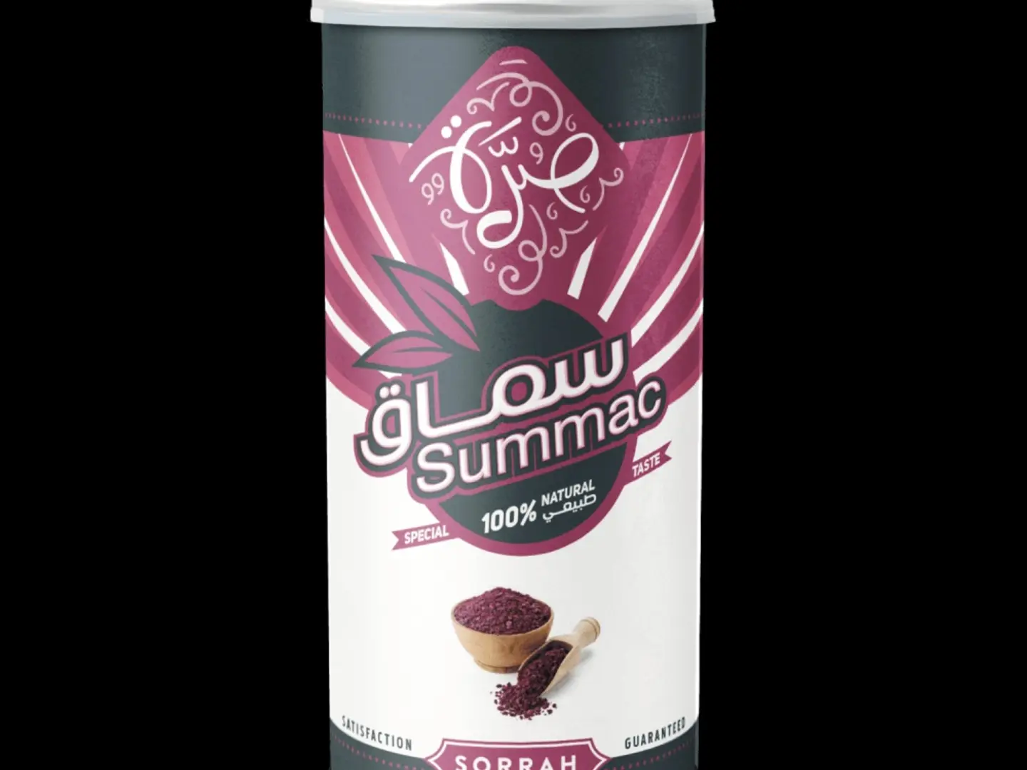 صرة سماق 160 جرام