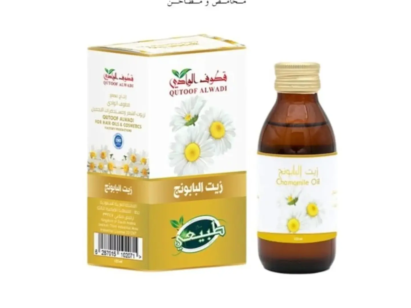 زيت البابونج قطوف الوادي 125 مل