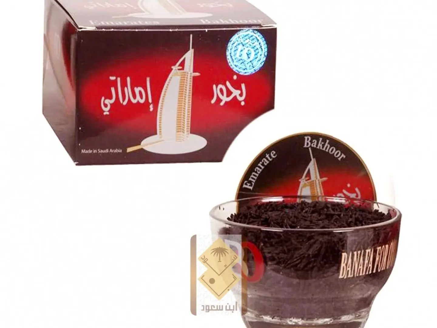 بخور اماراتي بانافع