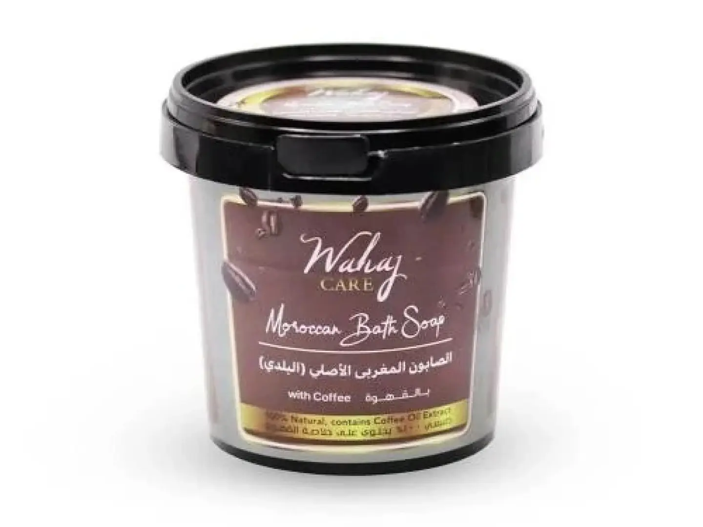 الصابون المغربي الأصلي البلدي بالقهوة 500 غرام