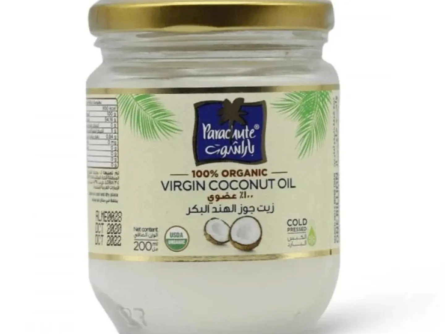 زيت جوز الهند البكر العضوي 200 مل