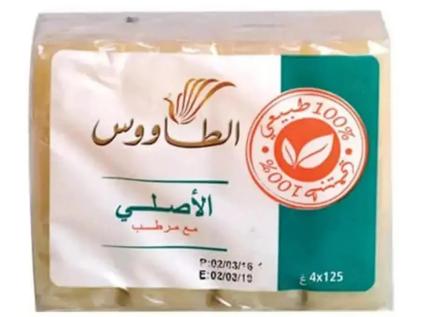 صابون الطاووس الاصلي 4 . 125 غرام