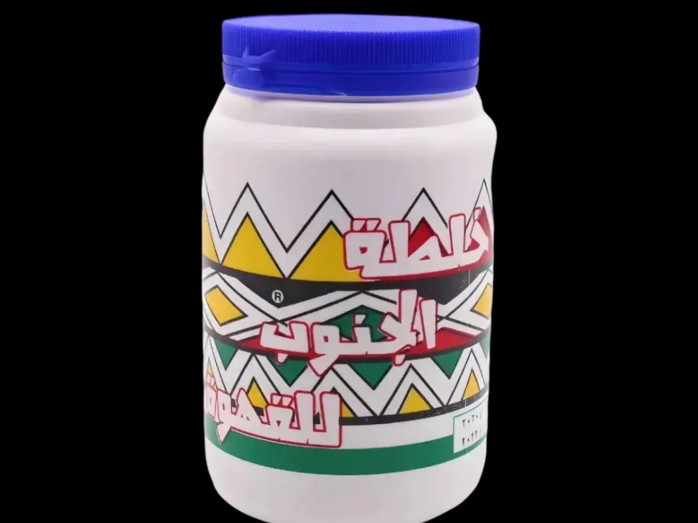 خلطة الجنوب للقهوة وسط