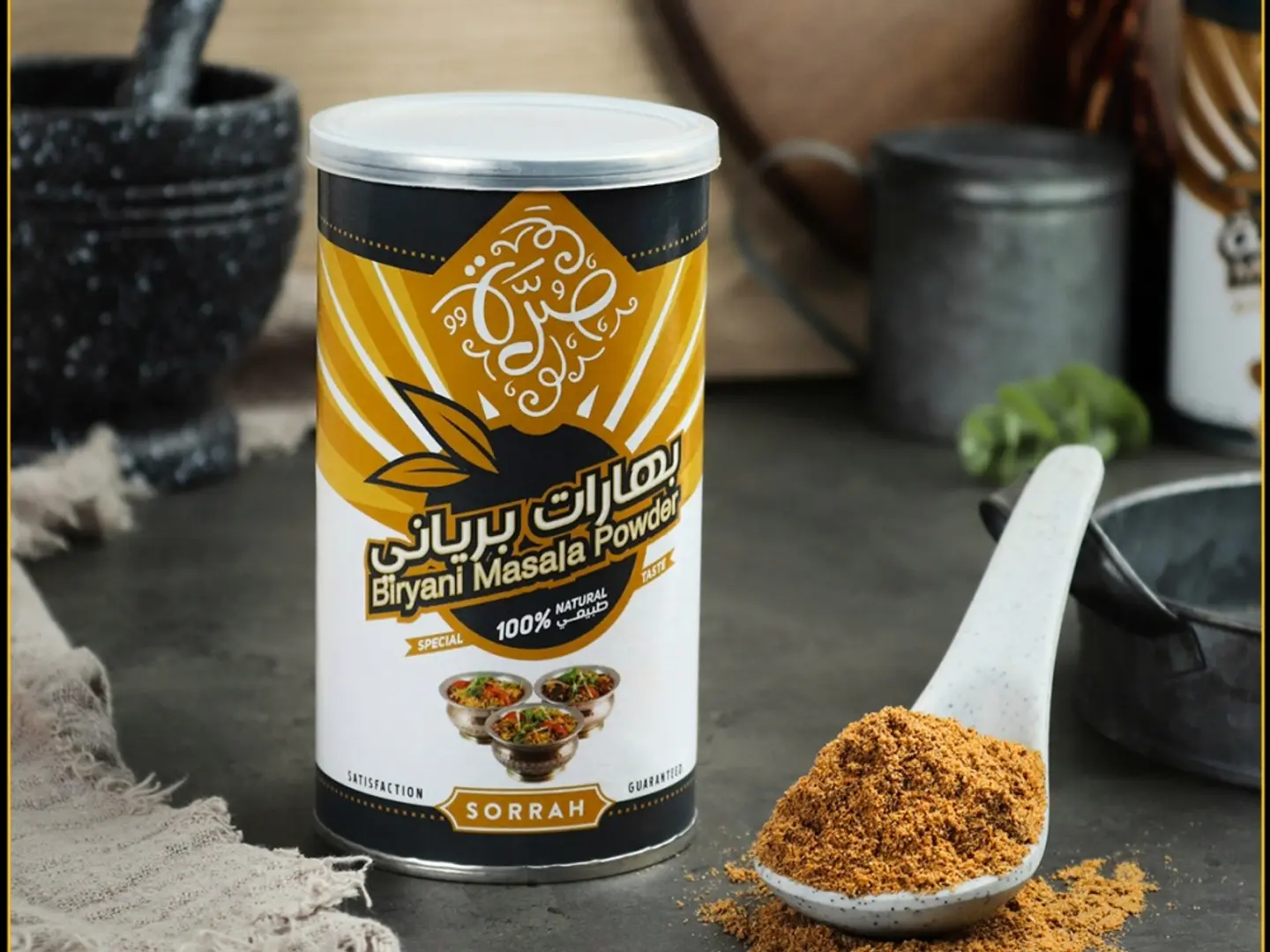 صرة بهارات برياني 200 جرام