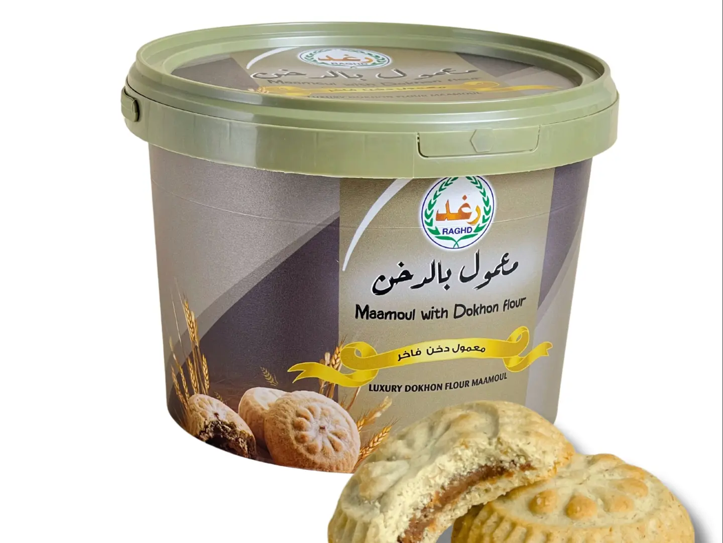 Raghad   Millet Maamoul 550g