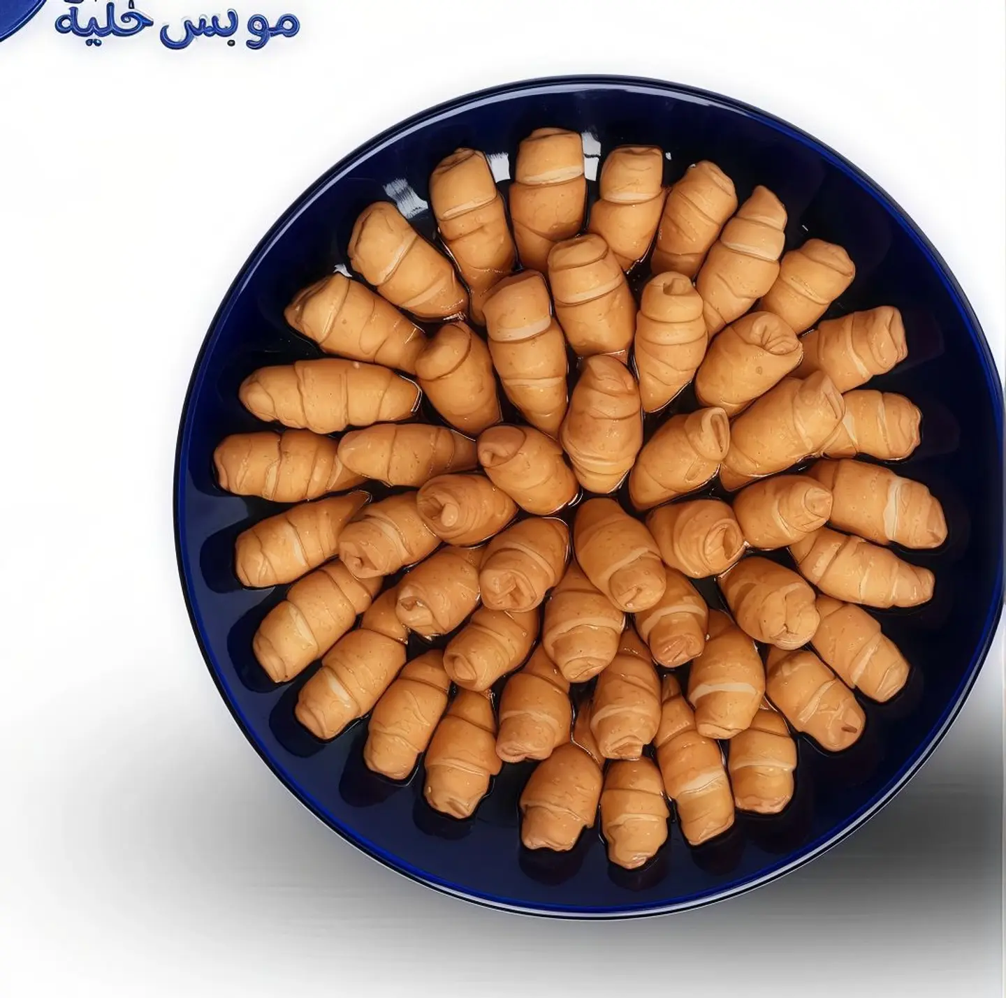 كروسان سميد كلاسك شيرة و نستلة