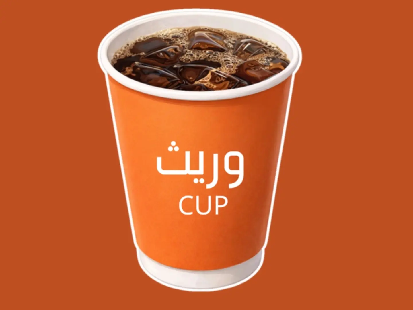 Coffee Of The Day - Small
