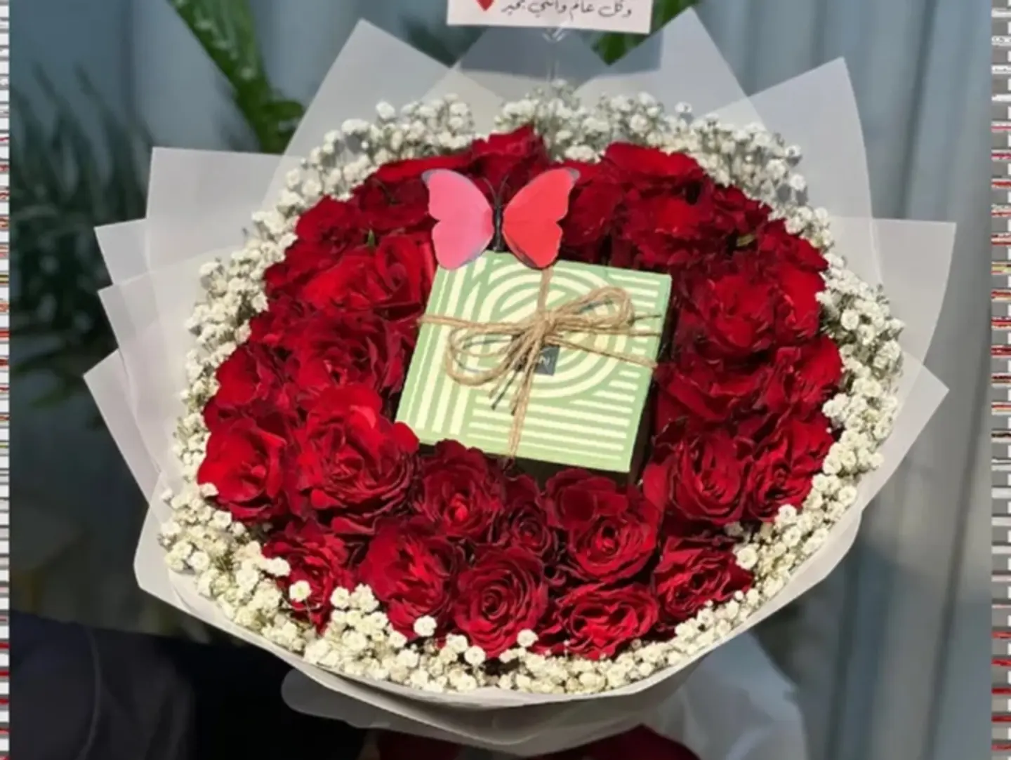 Patchi And Roses