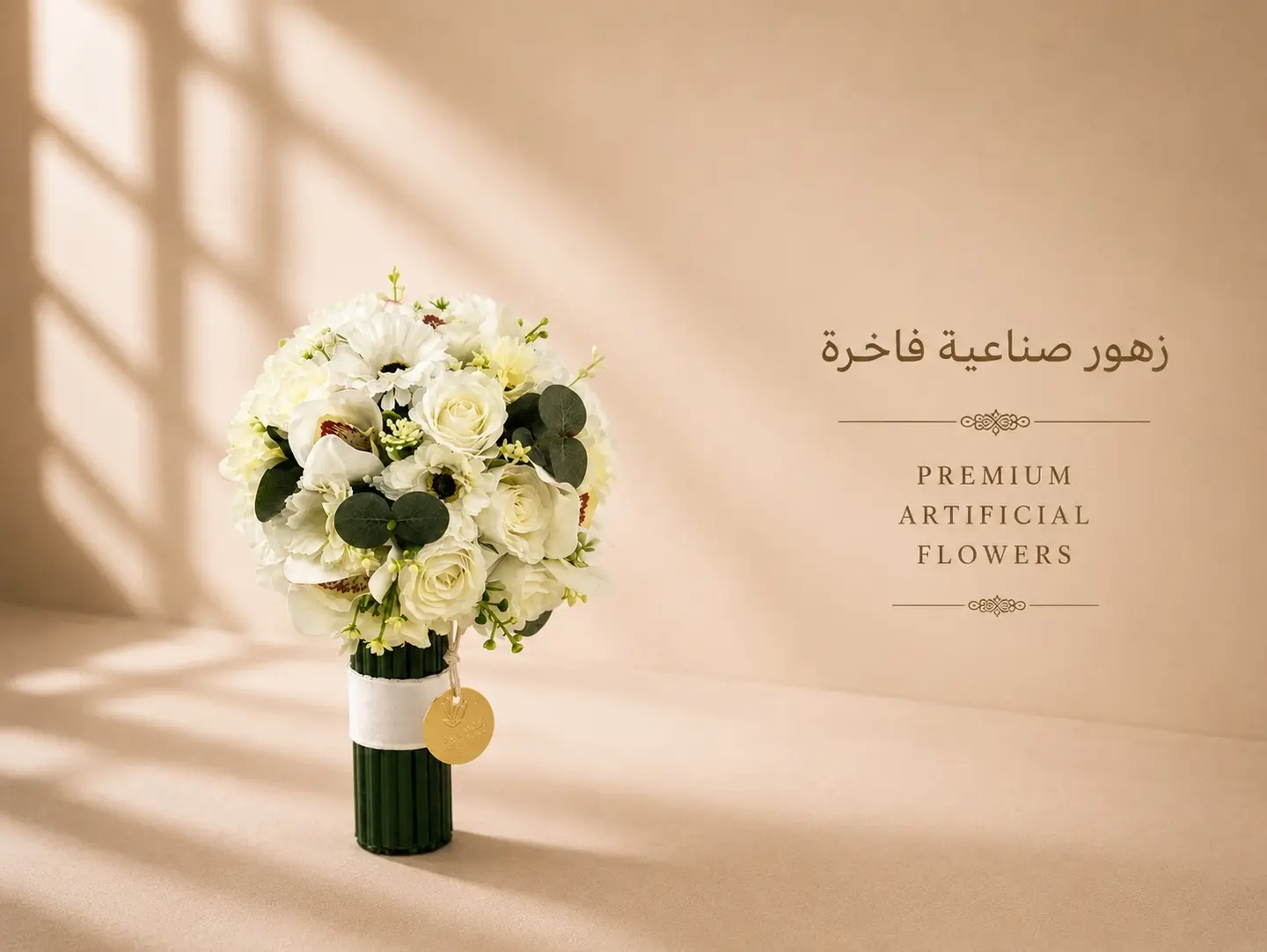 Royal Pearl Bride Luxury