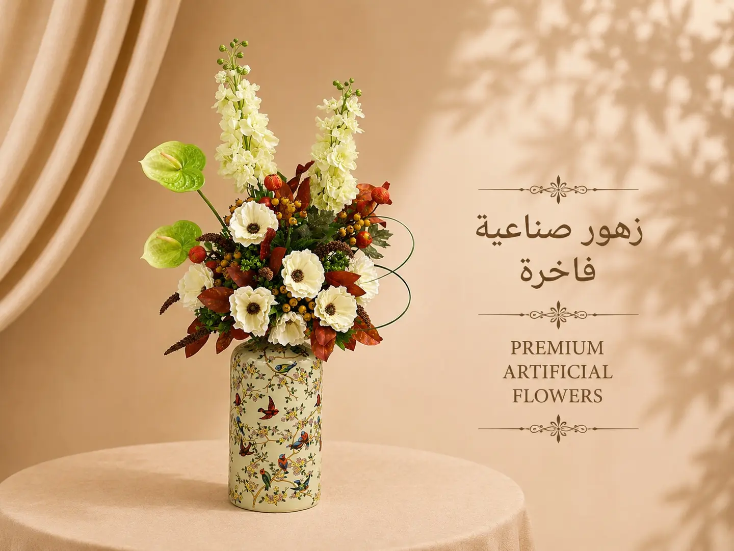 Elegant Natural Flower Vase
