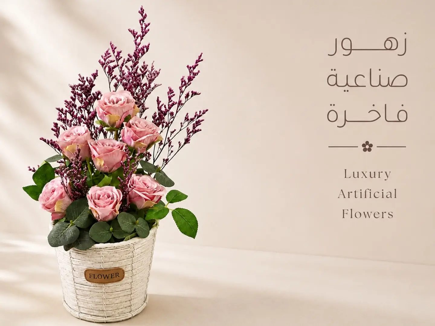 Rose Pink Basket