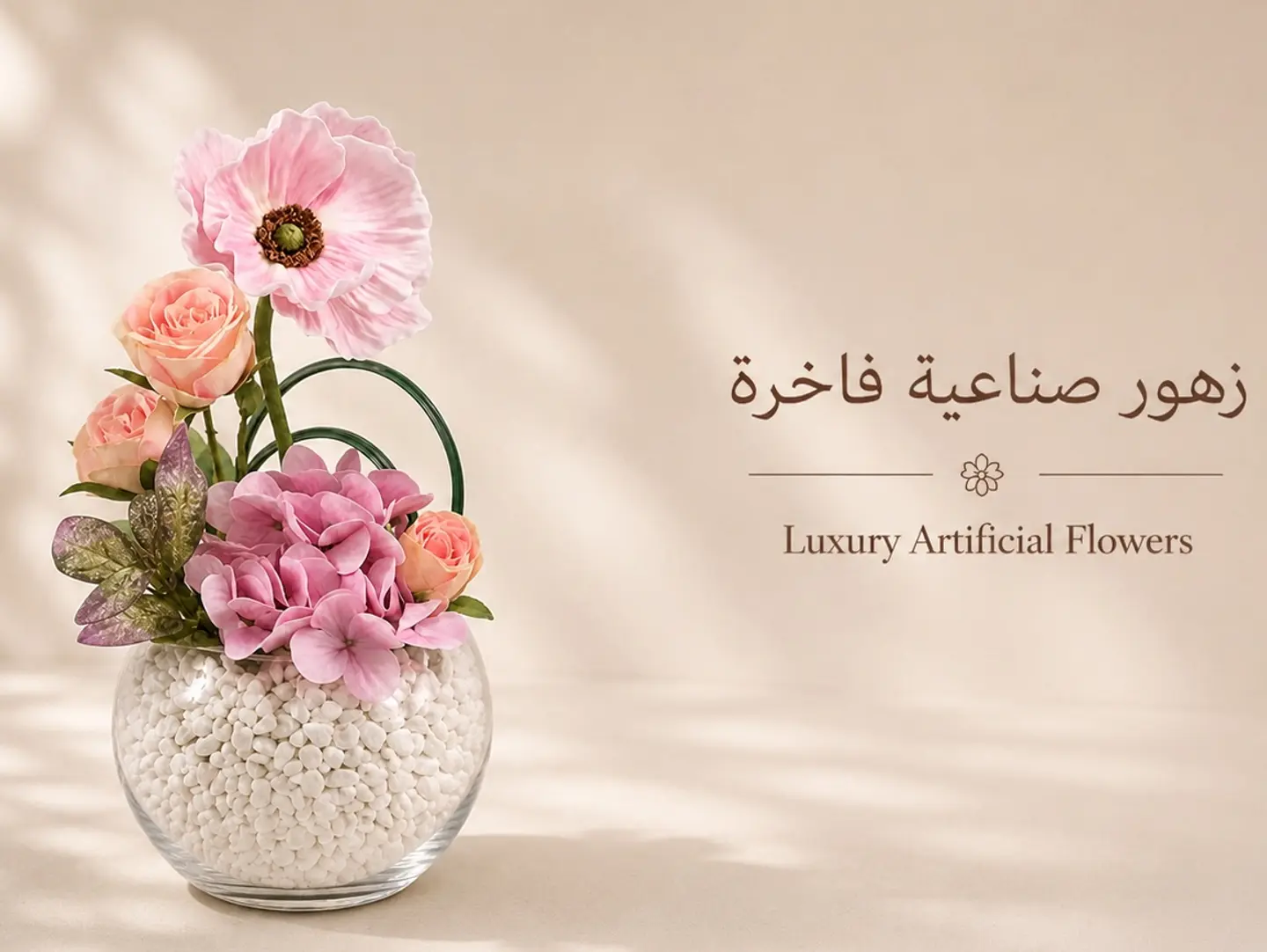 Pink Poppy Vase