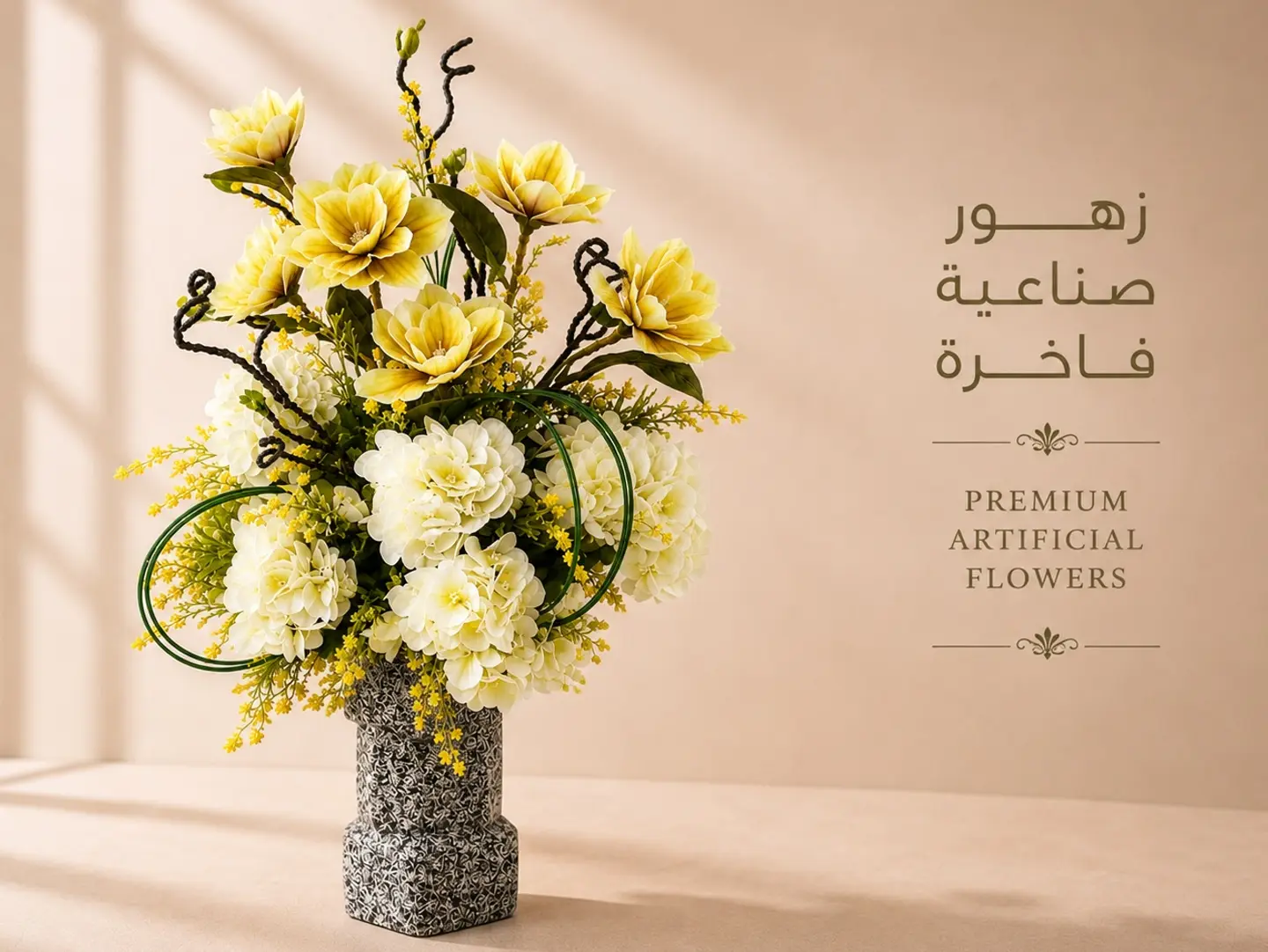 Luxurious Gold Flower Vase