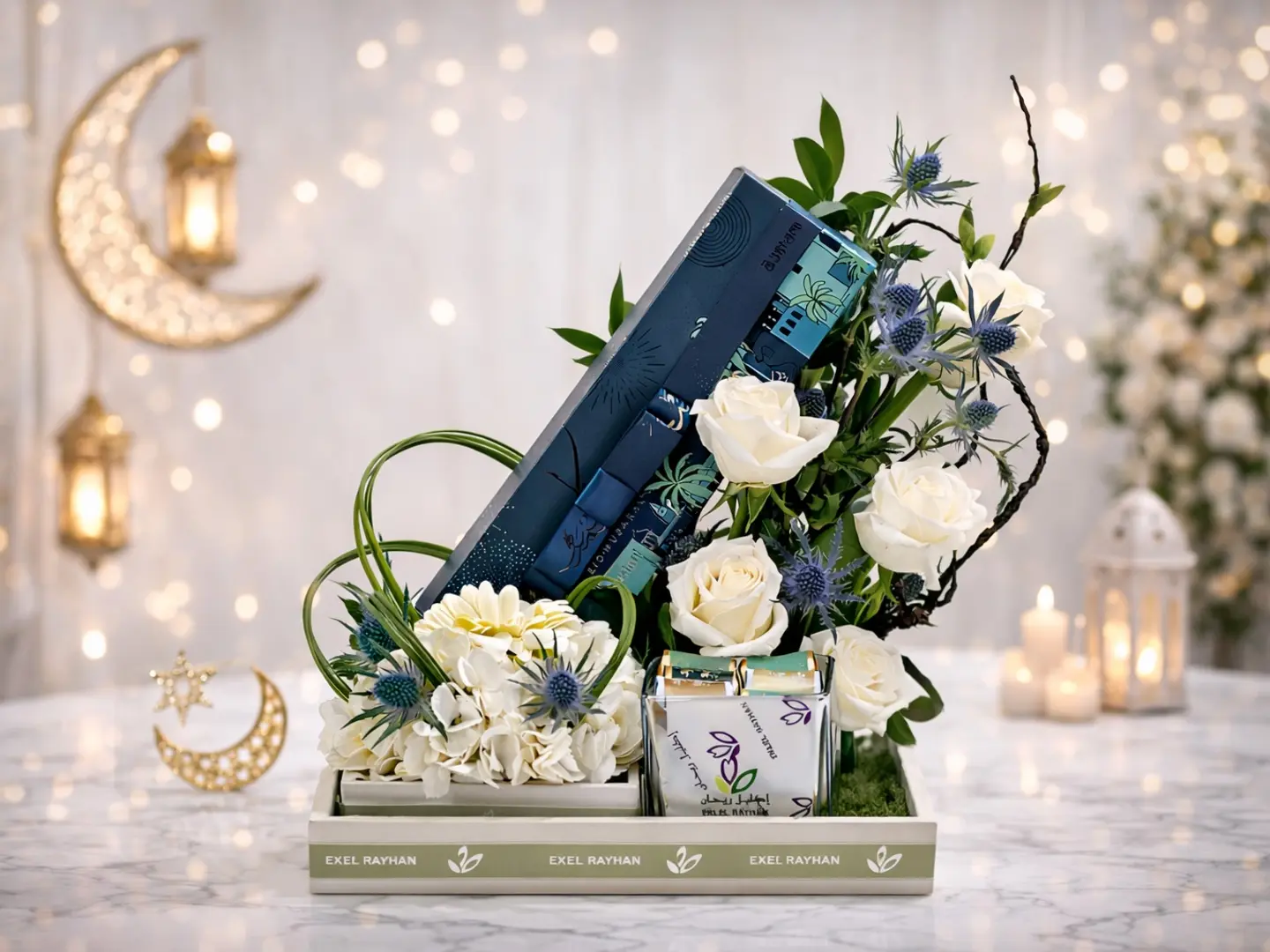 هدية أناقة العيد الفاخرة