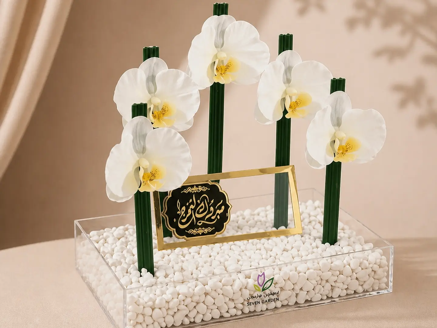 White Orchid Bouquet For Graduation