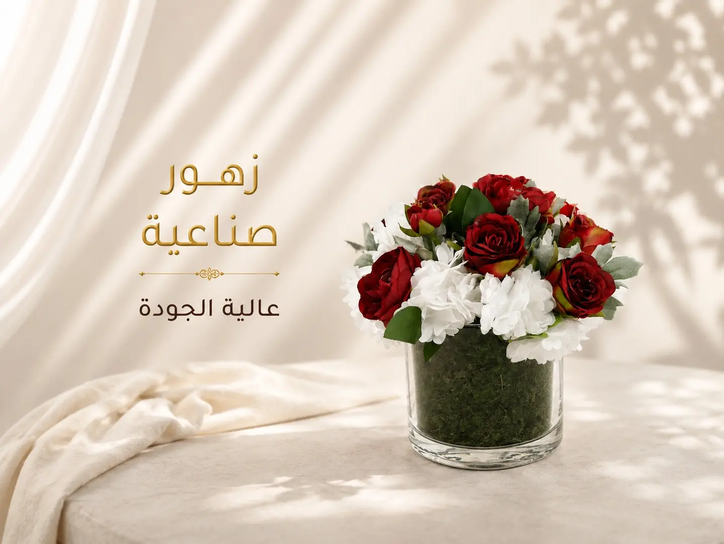 Ruby Vase